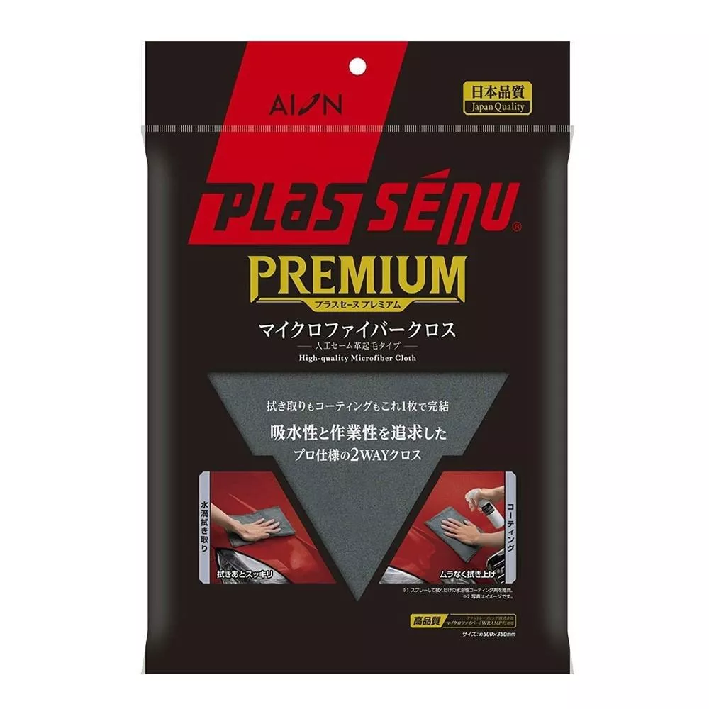 【日本AION】超細纖維仿麂皮磨毛布 吸水布 麂皮毛巾 擦車布 玻璃布 洗車毛巾 麂皮布 下蠟布