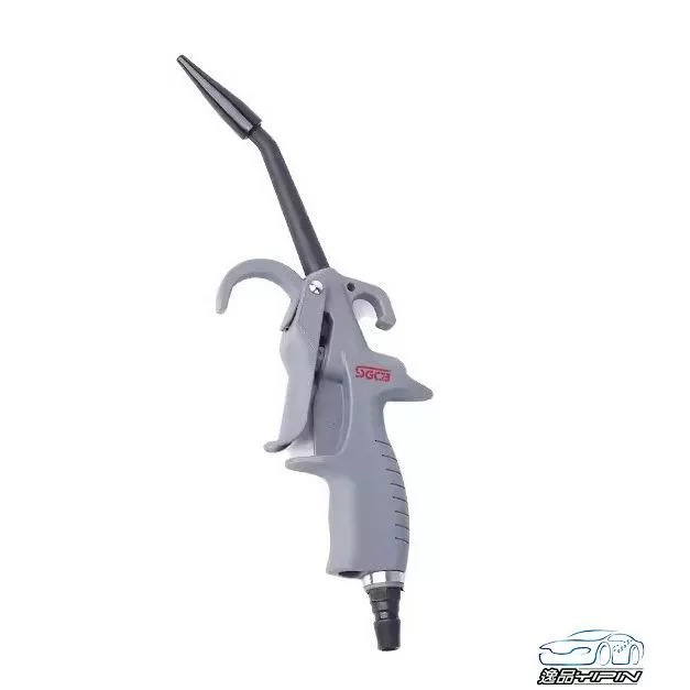 【SGCB新格】吹氣槍 前後掛勾 防刮風槍 氣槍 風槍 空氣槍 吹塵槍 吹水 汽車美容工具 新格風槍