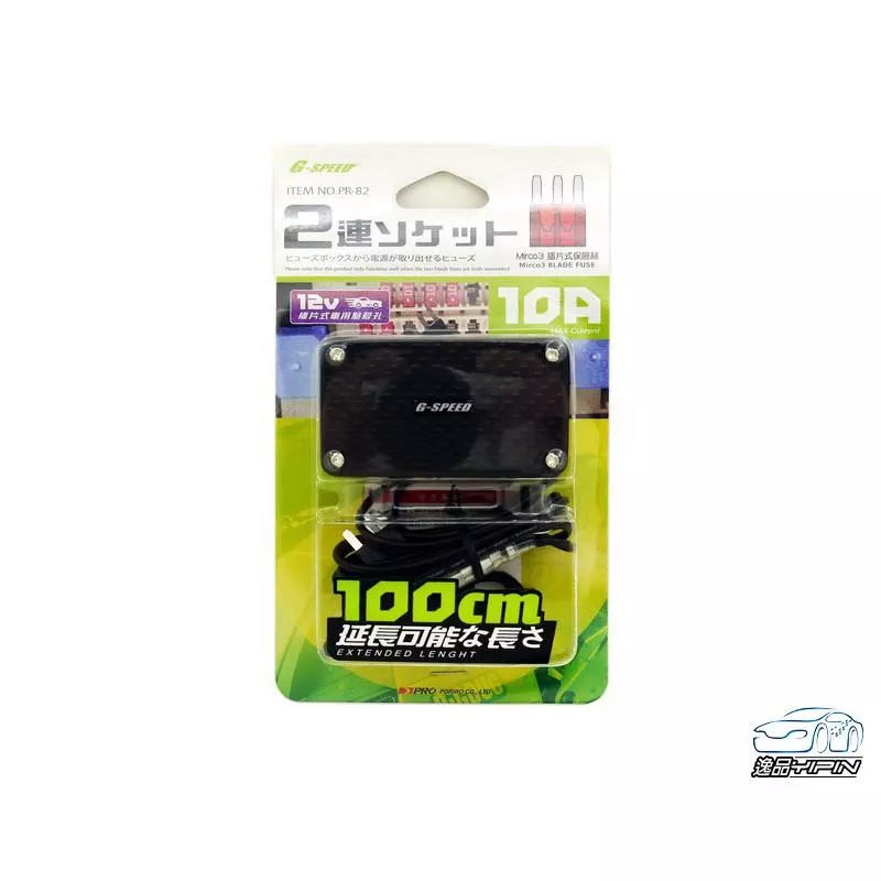 【G-SPEED】福特 新focus用 Mirco3 碳纖紋一轉二擴充器 一分二擴充器 點菸器擴充器 擴充插座