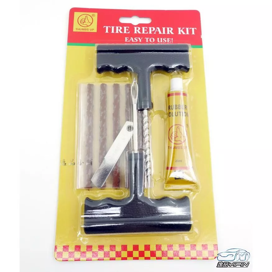 【THUMBS UP】『台灣製』車用補胎組 9件組 應急好幫手 補胎工具 補胎膠水 刀片 補胎條 補胎把手