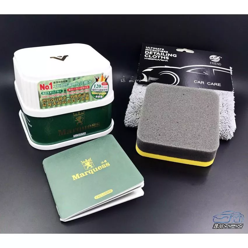 【VANGUARD】獅爵蠟 持久120天 頂級巴西1號白棕櫚 棕櫚蠟 棕梠蠟 棕櫚臘 亮光蠟 鍍膜蠟 二代獅子蠟 獅爵臘