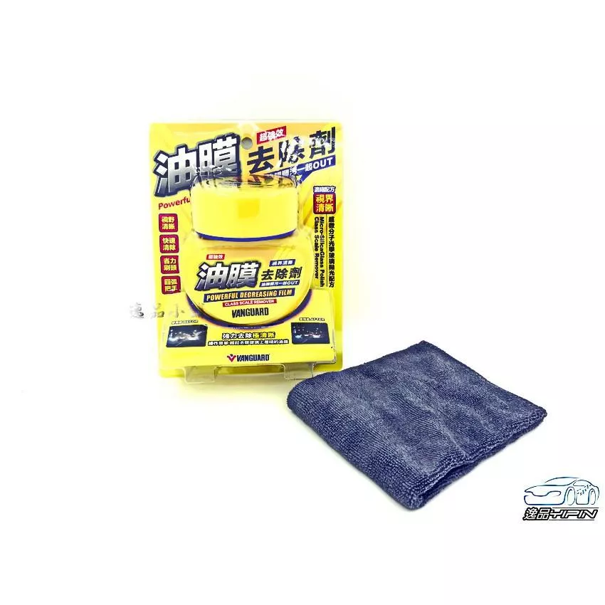【VANGUARD】『贈玻璃布』超強效油膜去除劑 玻璃除油膜劑 歸零膏 玻璃粉 除油膜膏 玻璃清潔劑 油膜去除