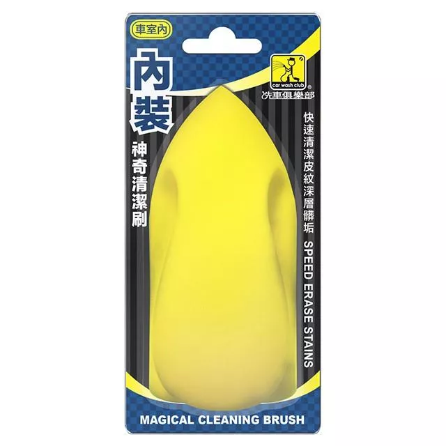 【VANGUARD】車用 神奇內裝清潔刷 極細纖毛刷布 快速清潔皮紋深層髒垢 內裝清潔器 皮革清潔刷 皮革清潔器