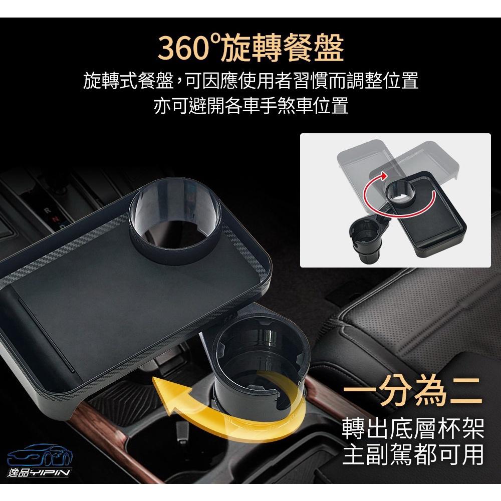 【逸品汽車百貨】車用 多功能魔術餐盤杯架 車內收納 置物架 置物盒 收納盒 托盤 小餐桌 飲料架 置杯架 水杯架 手機架