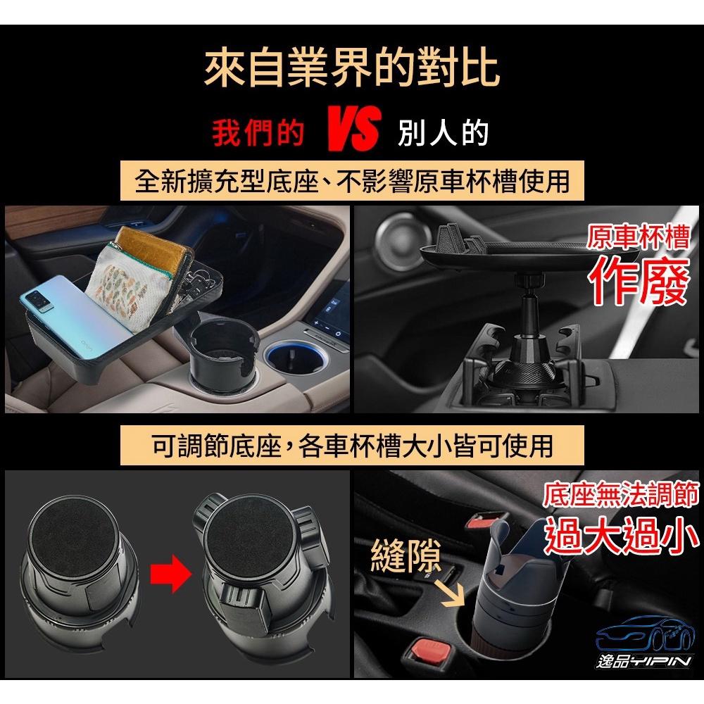 【逸品汽車百貨】車用 多功能魔術餐盤杯架 車內收納 置物架 置物盒 收納盒 托盤 小餐桌 飲料架 置杯架 水杯架 手機架