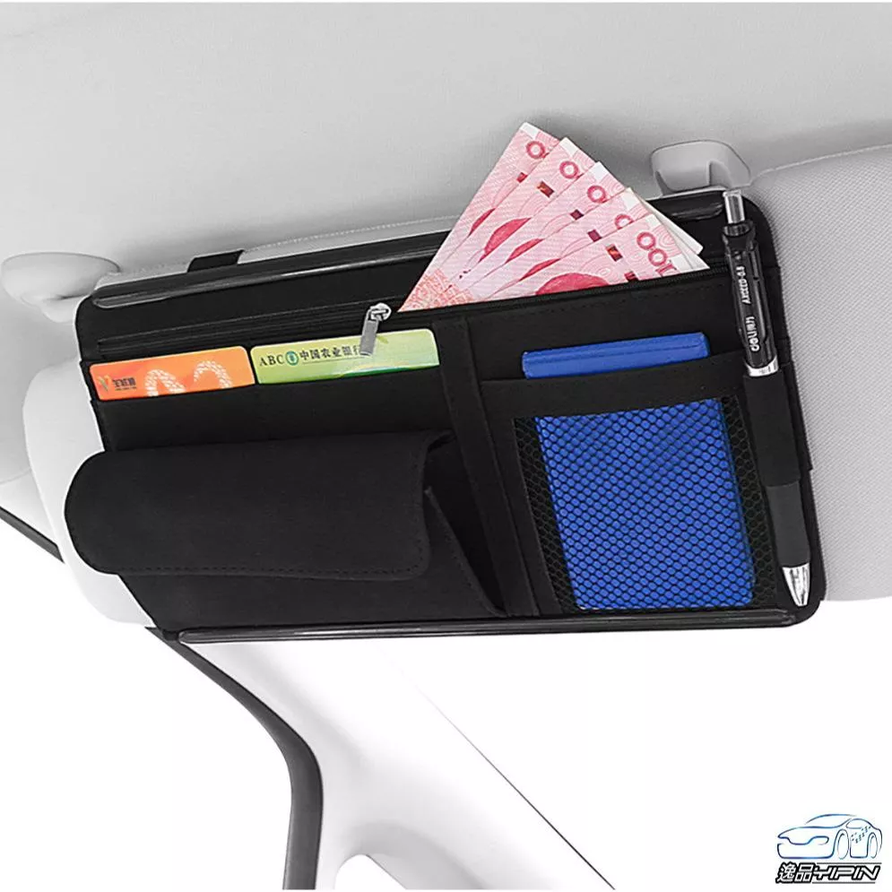 【逸品汽車百貨】『高檔翻毛皮』遮陽板眼鏡盒收納包 遮陽板收納袋 雜物袋 收納夾 卡片收納 置物袋 置物架 眼鏡袋 眼鏡夾