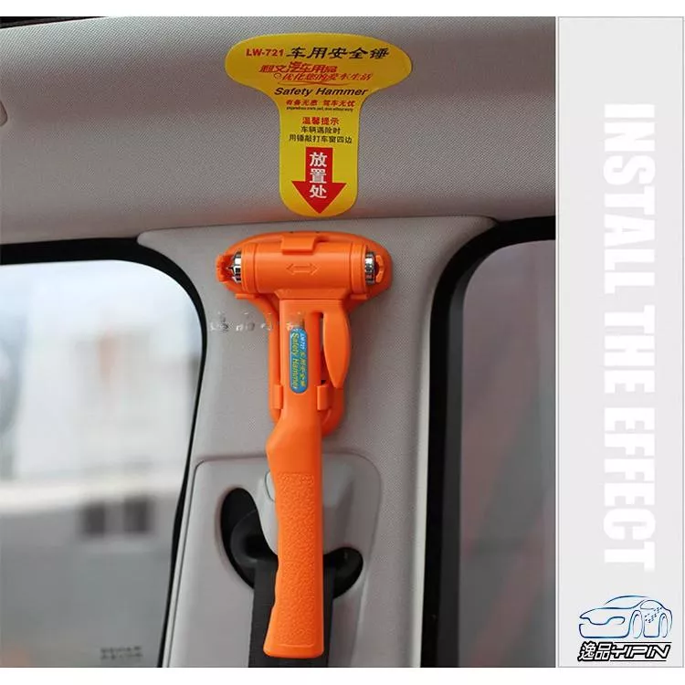 【逸品汽車百貨】三合一 車窗擊破器 安全帶割斷器 緊急自救 破窗神器 安全錘 逃生錘 破窗錘 帶固定座 安全槌 逃生槌