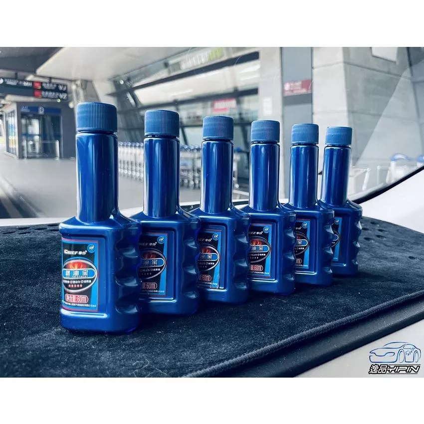 【逸品汽車百貨】車僕燃油寶 60ml 官方正品 汽車燃油寶 除積碳 清積碳 汽油精 汽油添加劑 積碳清洗劑