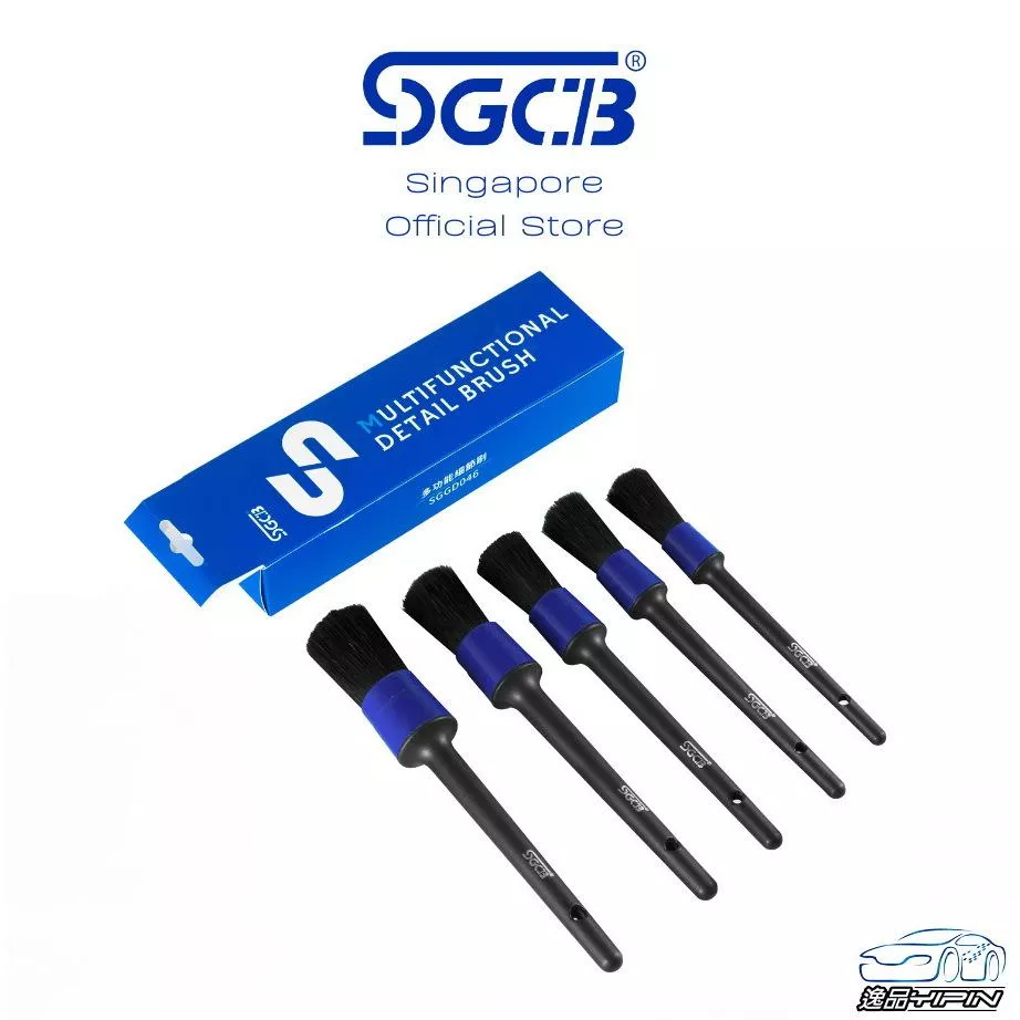 【SGCB新格】 細節刷五件組 耐酸鹼刷毛 死角刷 空調縫隙刷 豬毛刷 細部清潔刷 鋁圈螺絲刷 內裝清潔刷