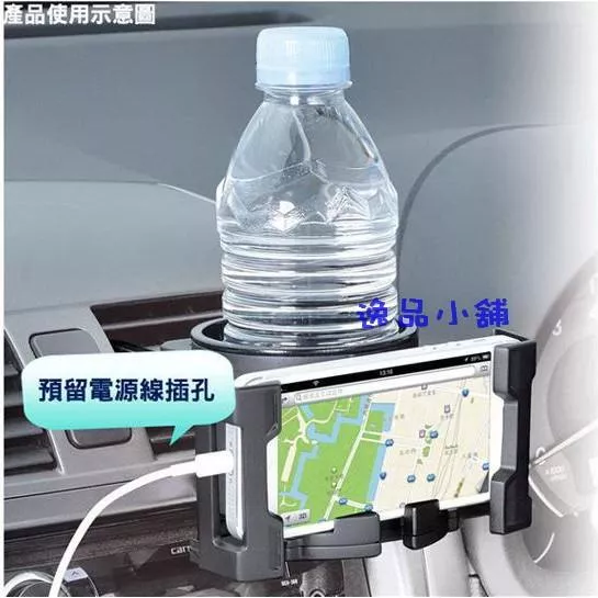 【日本SEIWA】車用出風口置杯架 伸縮杯架 水杯架 飲料架 手機架 置物架 導航架 GPS支架