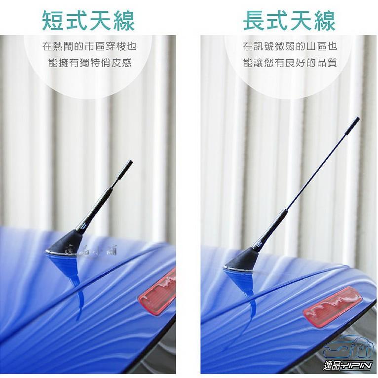 【Hypersonic】車用 圓柱鋁合金加強波天線 酷炫黑 汽車天線 外接天線 天線座
