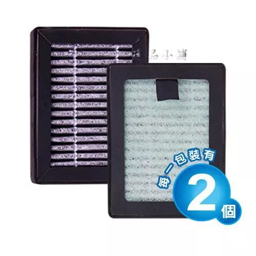 【Hypersonic】二代HPA326 HPEA複合式濾網 2入裝 車用空氣清淨機濾網