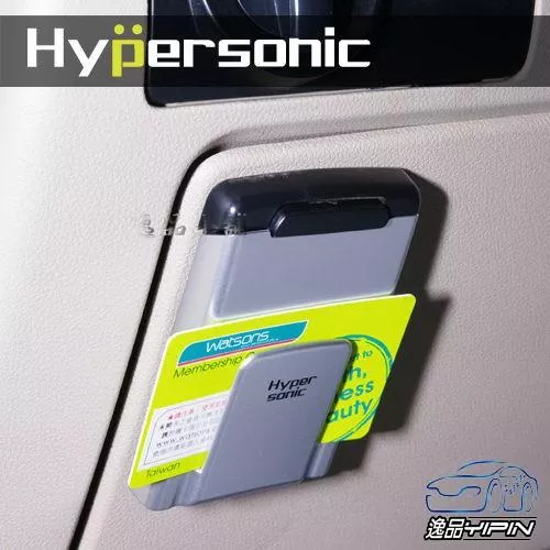 【Hypersonic】車用 名片便條收納盒 票夾 名片夾 置物盒 備忘錄 辦公收納 居家用品 票據盒