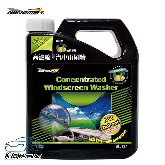 【NiKjOMEi耐久美】高濃縮汽車雨刷精1000ML 有效去除玻璃油汙