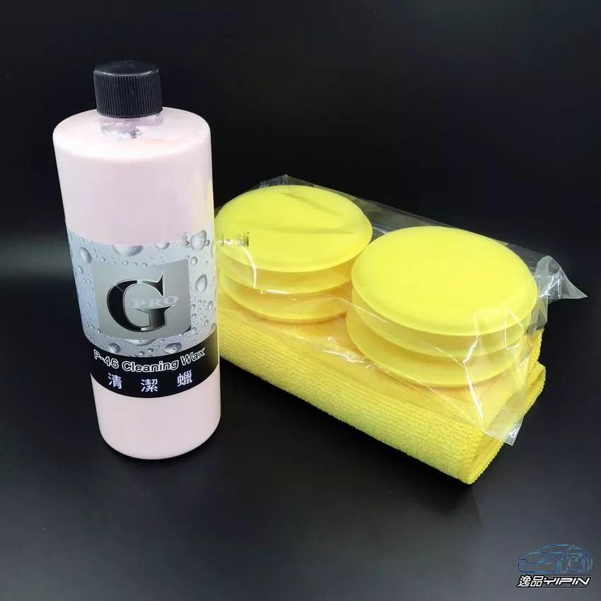 【G-PRO】清潔蠟 拋光蠟 清潔臘 深層清潔 美白蠟 去汙蠟 除水痕水垢 GPRO G58