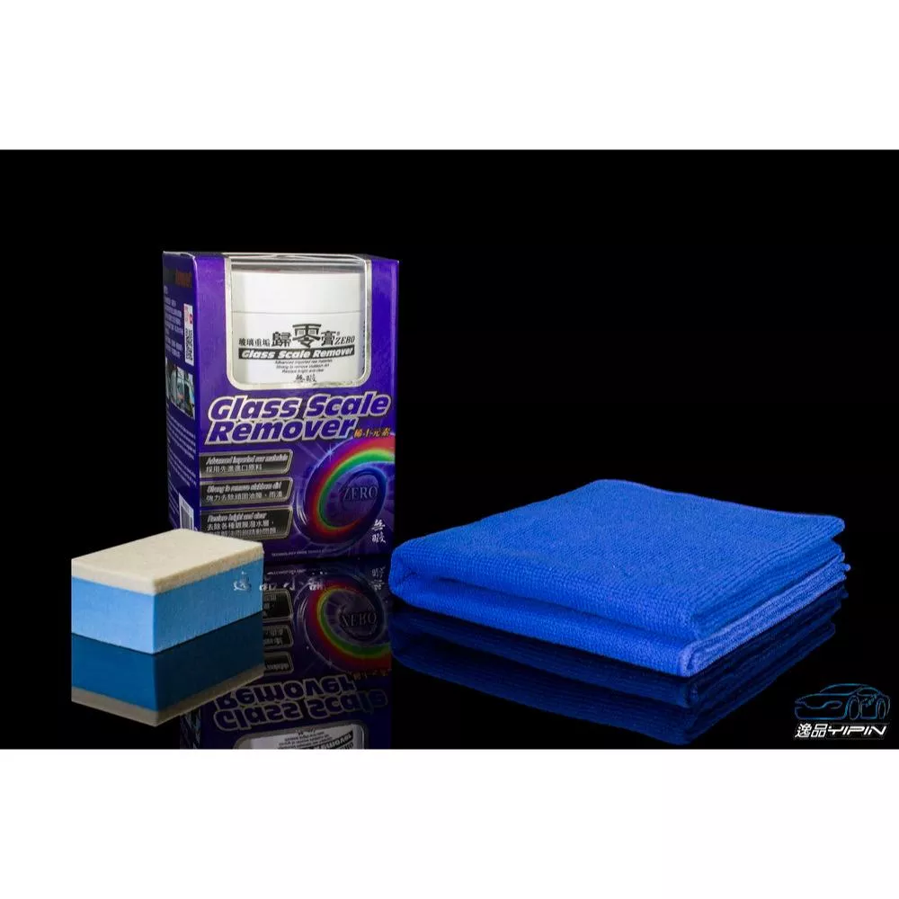 【VANGUARD】玻璃重垢歸零膏《贈毛氈塊》玻璃除油膜劑 歸零膏 除油膜膏 玻璃膏 除水痕 玻璃粉 油膜去除劑