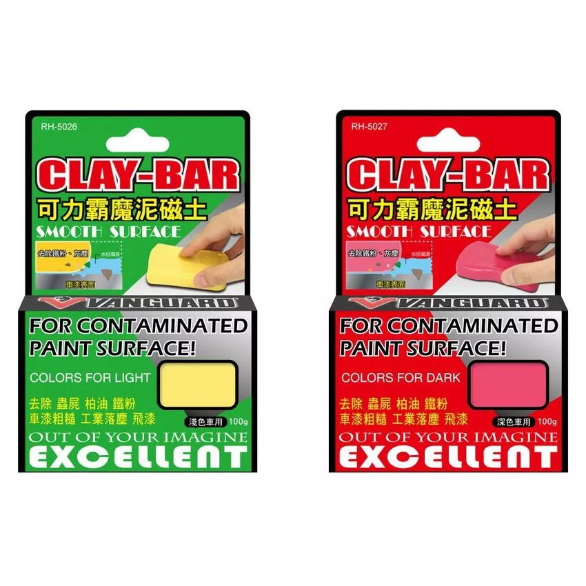 【CLAY-BAR】可力霸魔泥磁土 美容黏土 袍土 瓷土 洗車泥 去除鐵粉 柏油 污漬 飛漆 洗車黏土 瓷土布 磁土布
