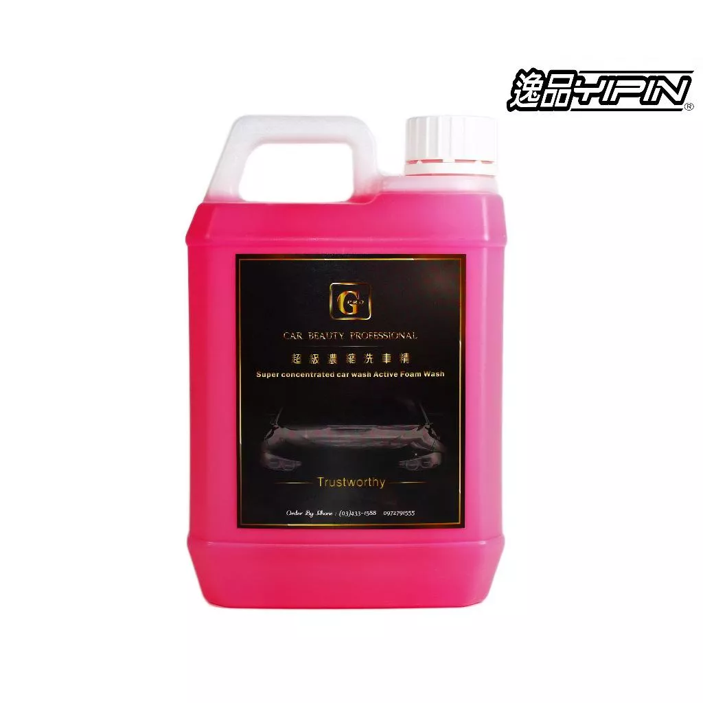 【G-PRO】超級濃縮洗車精 汽車美容專用款 高泡量起泡劑 中性配方 濃縮洗車精 泡沫精