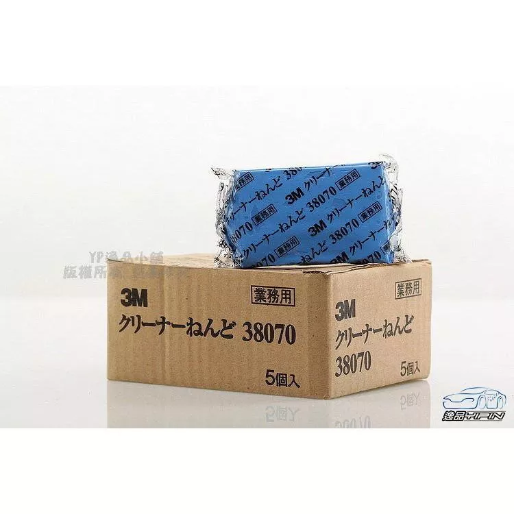 【3M】正品 38070 美容黏土 袍土 磁土 洗車泥 一入裝 去除鐵粉 柏油 污漬 飛漆 洗車黏土