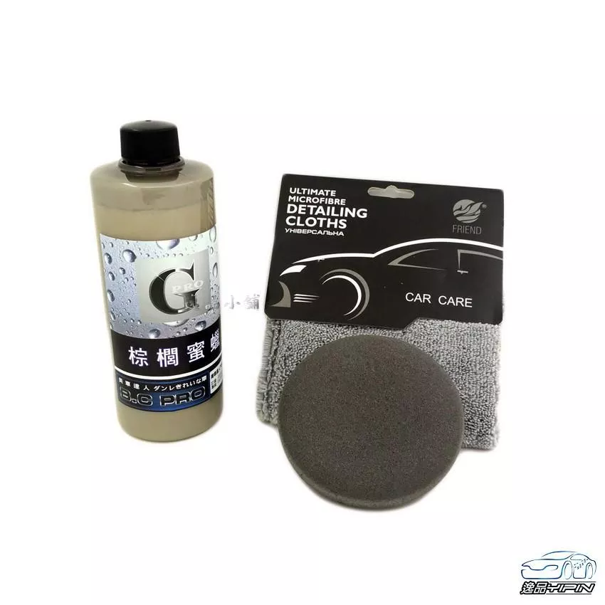 【G-PRO】棕櫚蜜蠟《贈頂級布+綿》棕梠乳蠟 棕梠蜜蠟 棕櫚乳蠟 棕櫚蠟 清潔蠟 清潔蠟 G58