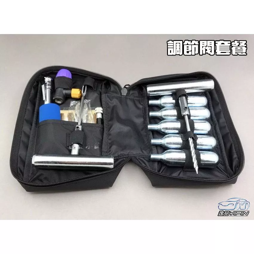 【KRONYO】《金屬T把》機車 摩托車 CO2鋼瓶 補胎工具組 補胎包 重機 TMAX SMAX 勁戰 刺激 環島必備