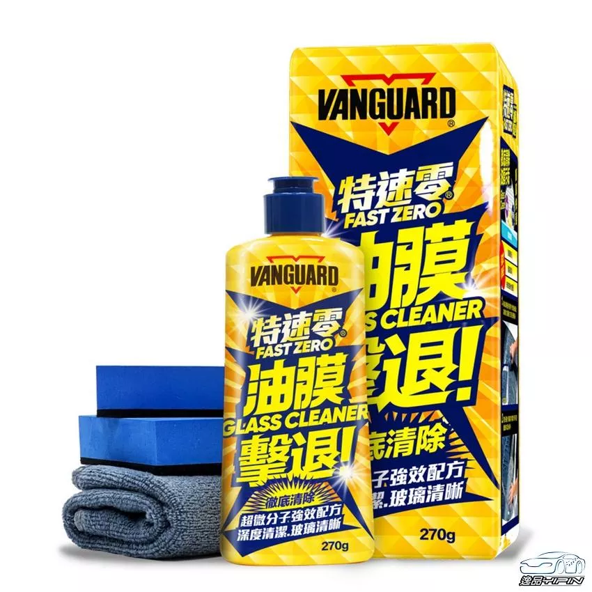 【VANGUARD】『贈魔力海綿+布』特速零油膜擊退去除劑 玻璃除油膜劑 歸零膏 玻璃粉 除油膜膏 玻璃清潔劑 油膜去除