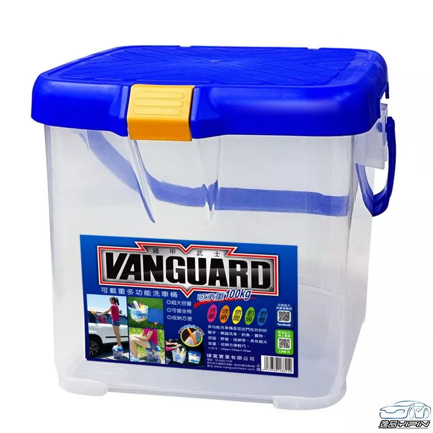 【VANGUARD】多功能超大容量洗車桶 18L 可載重100kg 洗車水桶 RV桶 可當座椅 置物桶 收納桶 釣魚水桶