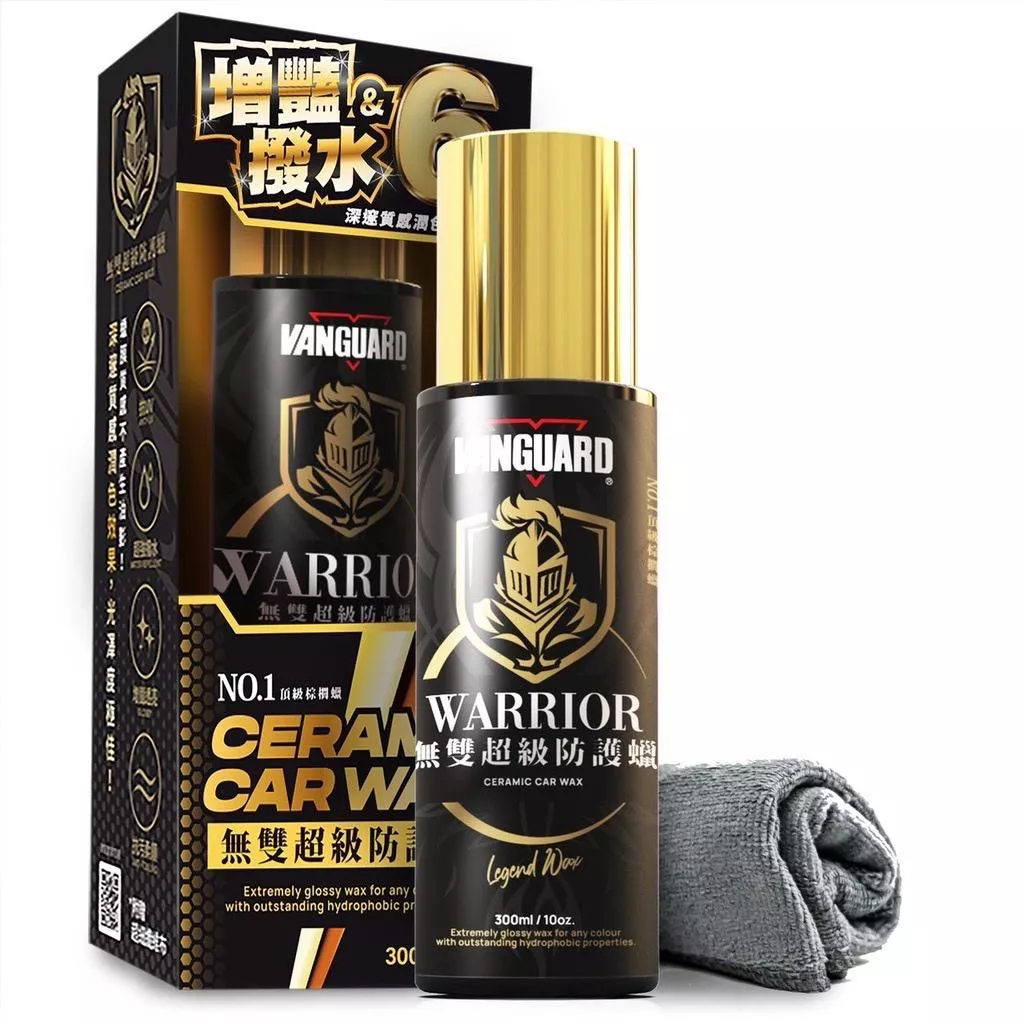 【VANGUARD】『贈超細纖維布』無雙超級防護蠟 瓷光質感 增豔潑水 強抗污 汽車蠟 美容蠟 棕櫚蠟 棕梠蠟 乳蠟