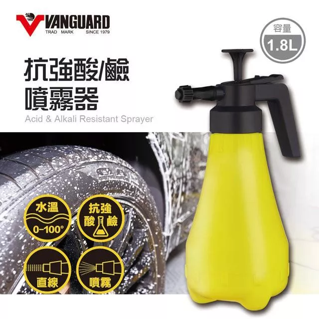 【VANGUARD】抗酸鹼噴霧器 適合鐵粉劑 鋁圈劑使用 不鏽鋼打氣桿 耐酸鹼噴壺 泡泡瓶