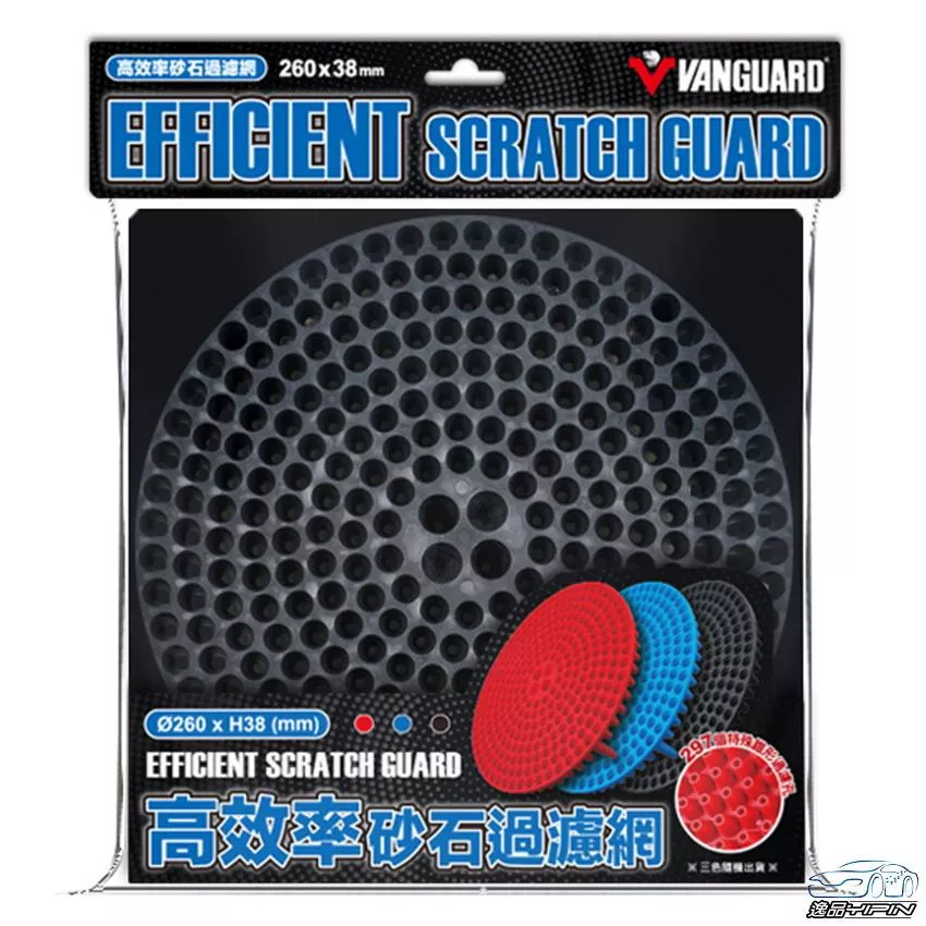 【VANGUARD】高效率砂石過濾網 (搭配洗車桶使用) 水桶過濾器 砂石隔離器 沉砂網 砂石隔離網 洗車工具 隔砂網