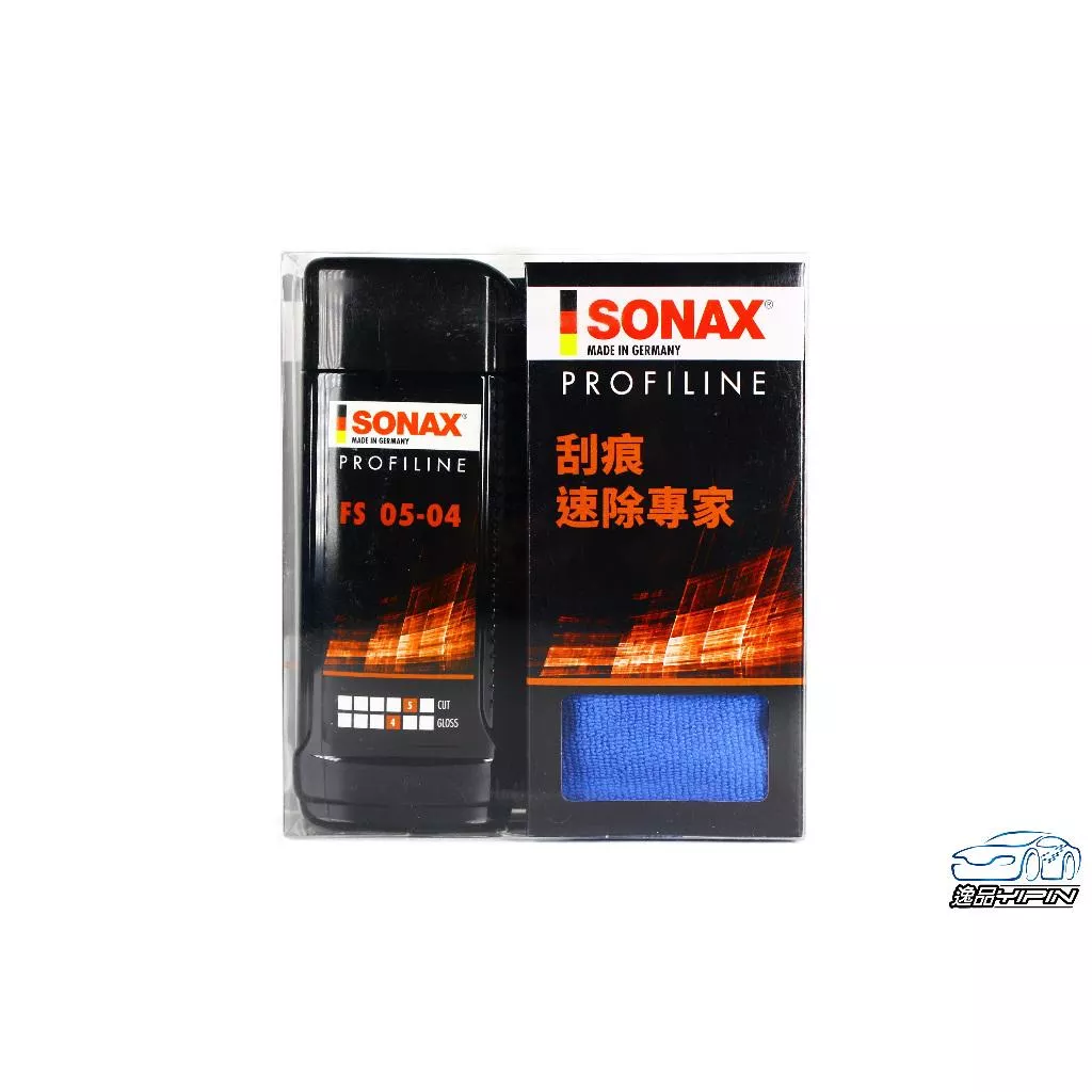 【德國SONAX】54 奈米拋光劑 奈米除紋劑 水斑 粗蠟 太陽紋 刮痕修復蠟 拋劑 拋光劑