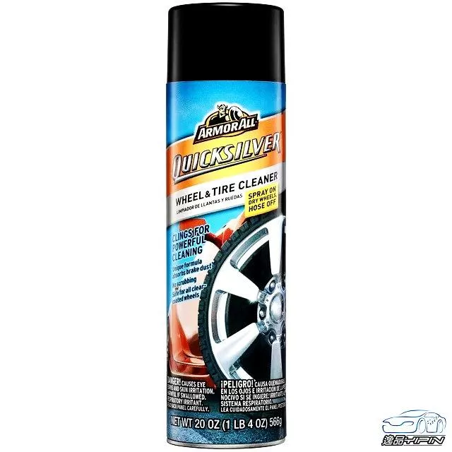 【ARMORALL】《美國進口》輪圈快銀潔亮劑 鋁圈清潔劑 鋼圈清潔劑 胎皮清潔劑 輪胎清潔劑 牛魔王