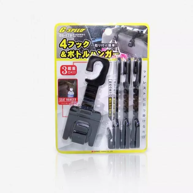 【G-SPEED】『台灣製/4入』多功能椅背掛勾 車用掛勾 飲料掛勾 置物勾 掛鉤 包包掛勾 飲料架 頭枕掛勾 後座掛鉤
