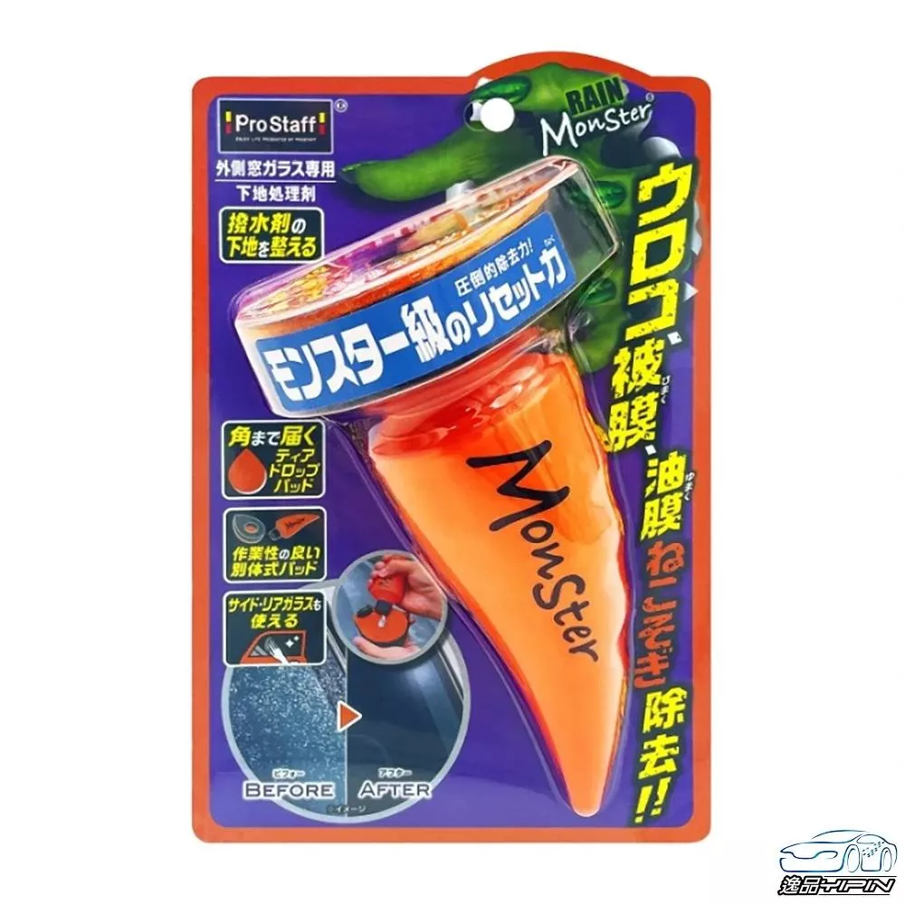 【日本Prostaff】魔獸玻璃頑垢油膜清潔劑 100g 玻璃除油膜 油膜膏 油膜去除劑
