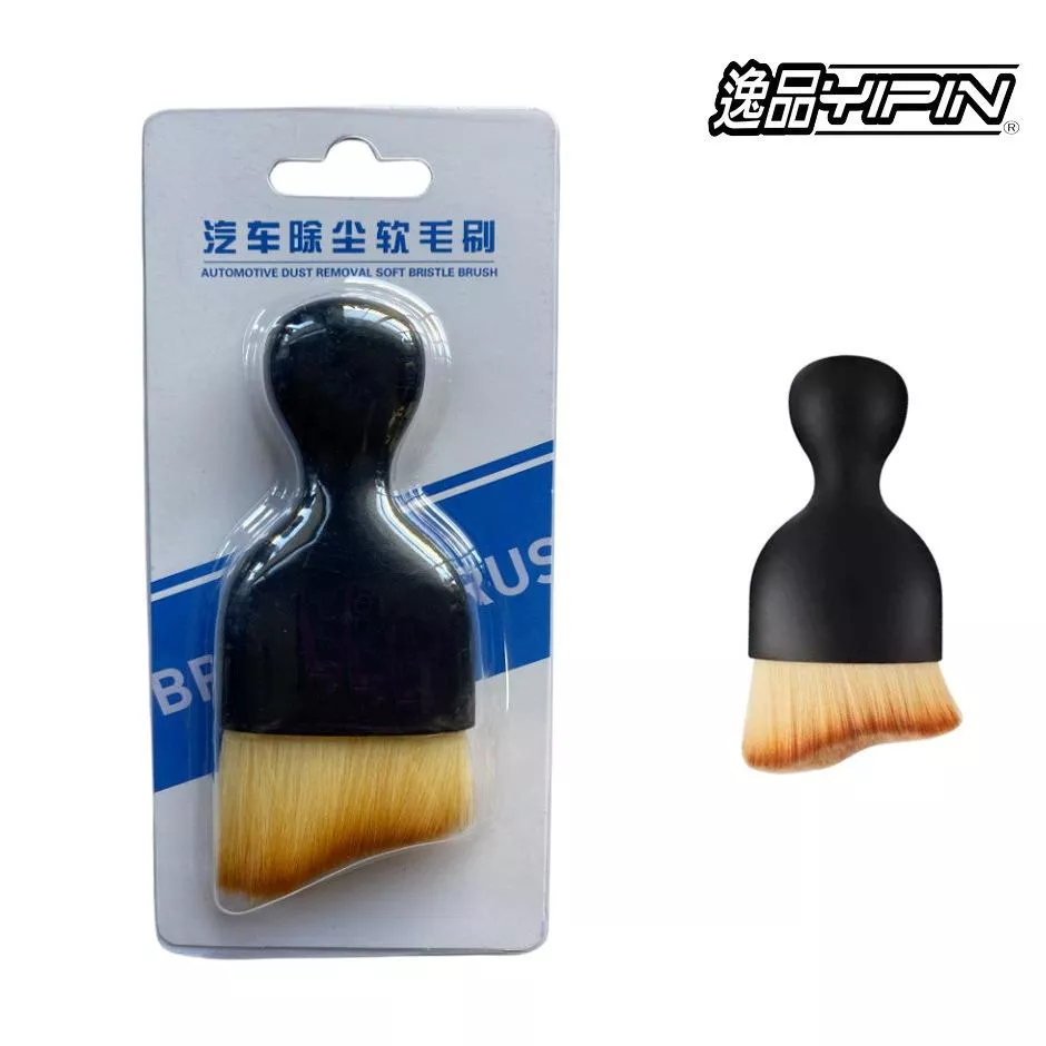 【逸品汽車百貨】車用清潔軟毛小刷 空調出風口清潔刷 除塵刷 按鍵清潔 內裝清潔 空調縫隙刷 毛刷 汽車清潔用品 鍵盤刷