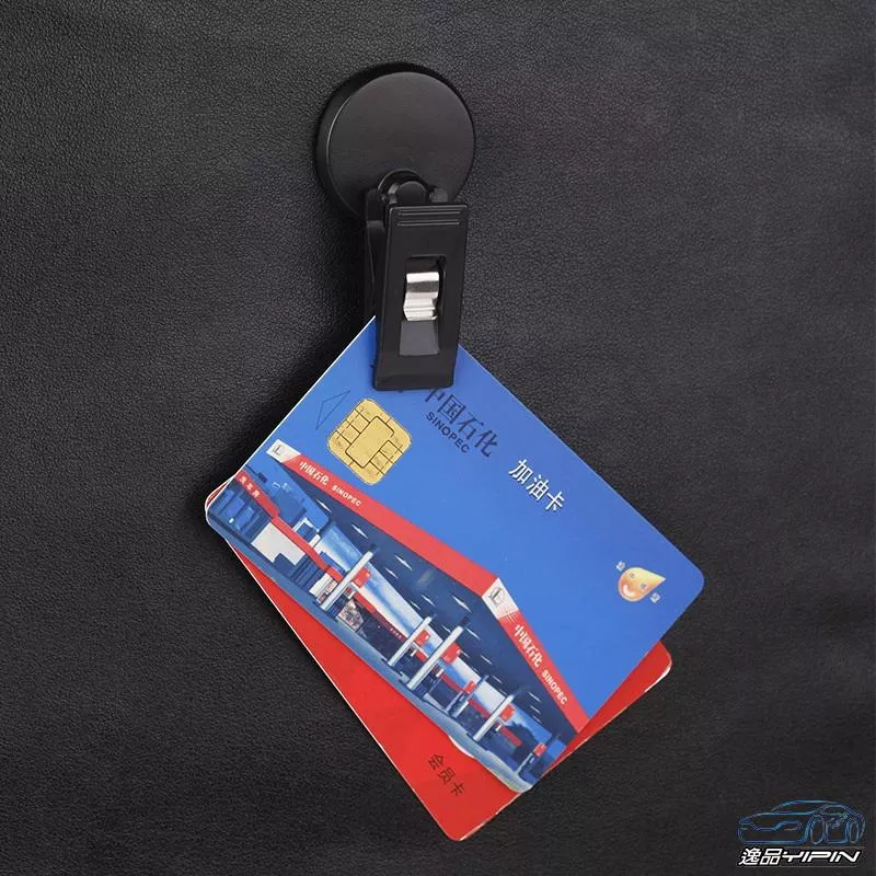 【逸品汽車百貨】車用票據夾 2入裝 黏貼型 名片夾 遮陽板夾 夾子 毛巾夾 眼鏡夾 卡片夾