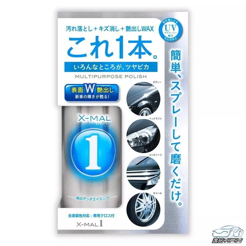 【日本Prostaff】四合一 PE棕櫚蠟鍍膜劑 300ml 燈殼霧化 去除髒汙/傷痕 抗UV