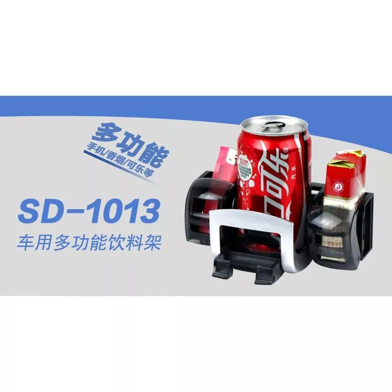 【逸品汽車百貨】車用 出風口飲料架 置杯架 水杯架 多功能置物架 可放菸盒 手機架 雜物盒 手機座 車架