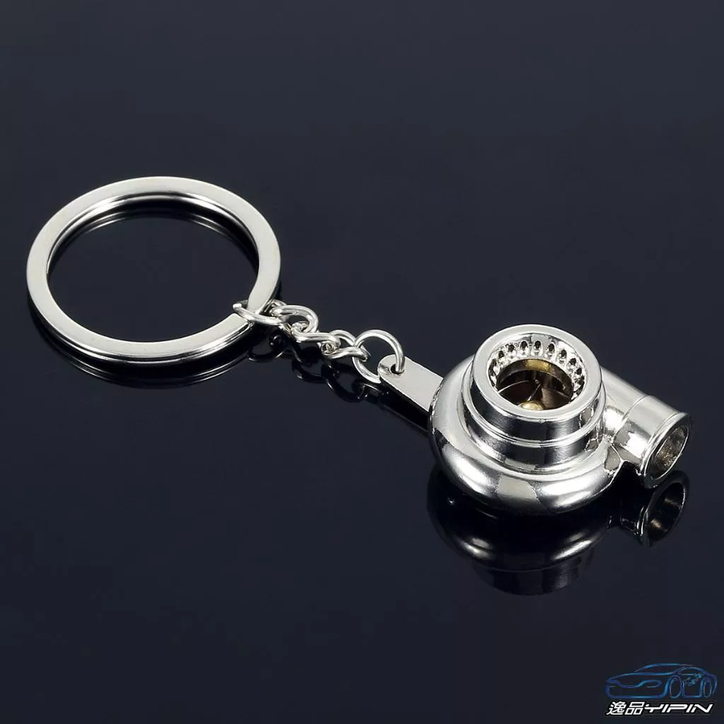 【逸品汽車百貨】渦輪造型鑰匙圈 金屬鑰匙扣 鎖匙扣 生日禮物 送禮 時尚精品