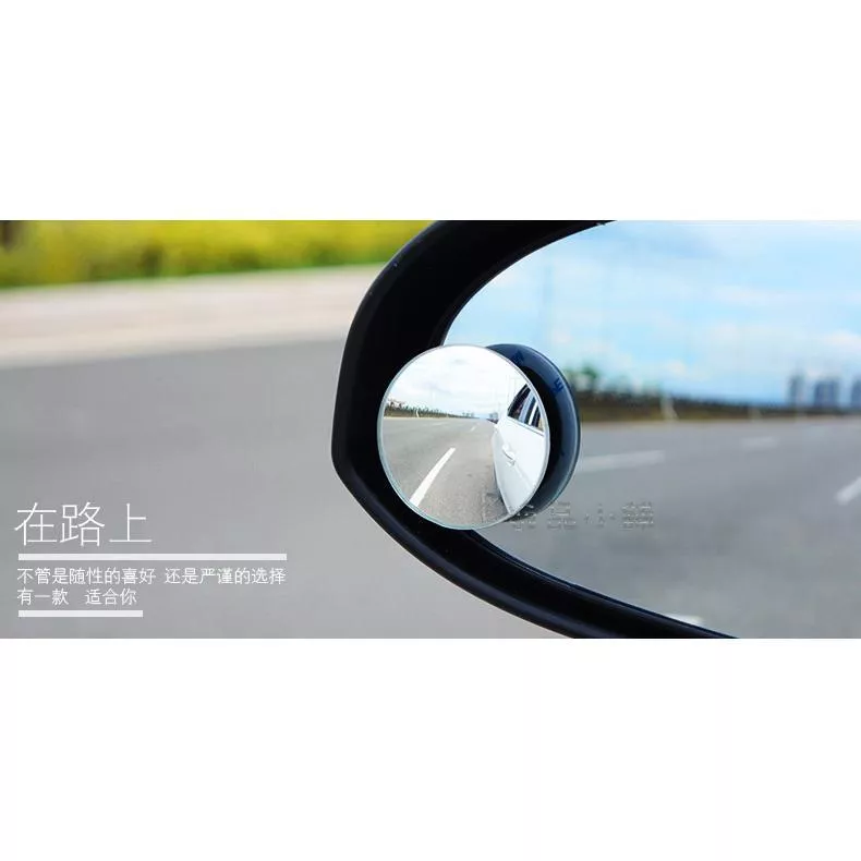 【逸品汽車百貨】車用高清兩用圓形輔助鏡 對裝 無邊框設計 後視鏡加裝鏡 照後鏡 防死角 倒車鏡 盲點鏡 廣角鏡 玻璃材質