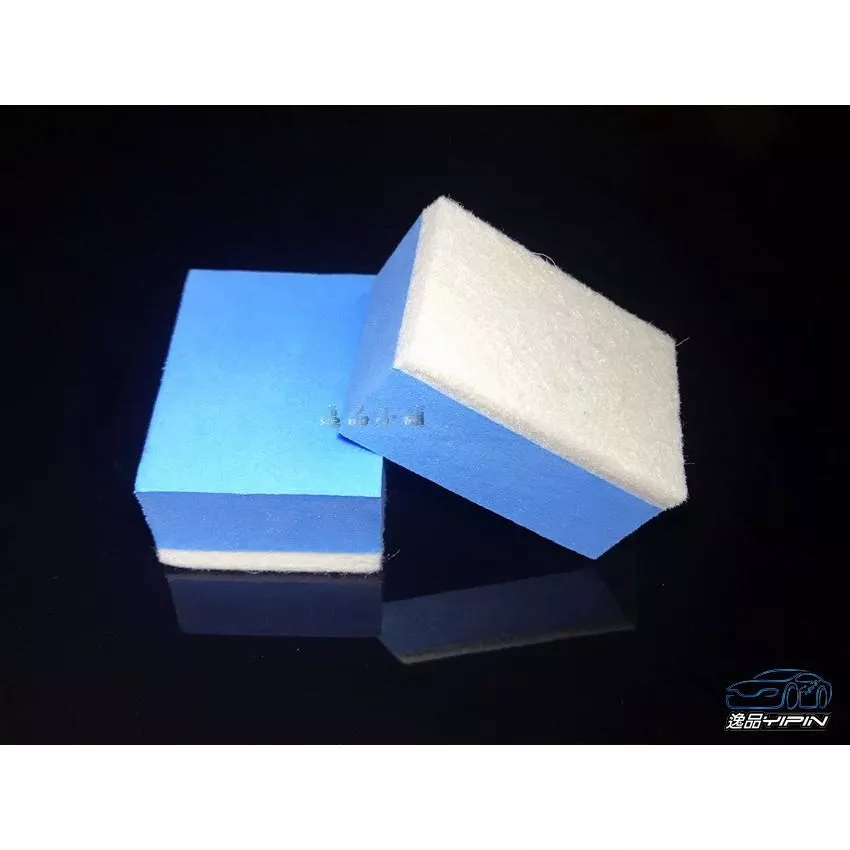 【逸品汽車百貨】壓縮羊毛塊 毛氈塊 玻璃除油膜專用 玻璃除油膜 毛氈鍍膜塊 除油膜海綿 玻璃拋光