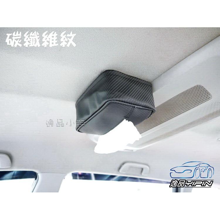 【頂規N52強磁】新型專利 磁吸面紙盒 吸頂面紙盒 車頂面紙盒 磁鐵面紙盒 磁吸衛生紙盒 吸頂衛生紙盒 磁吸式面紙盒