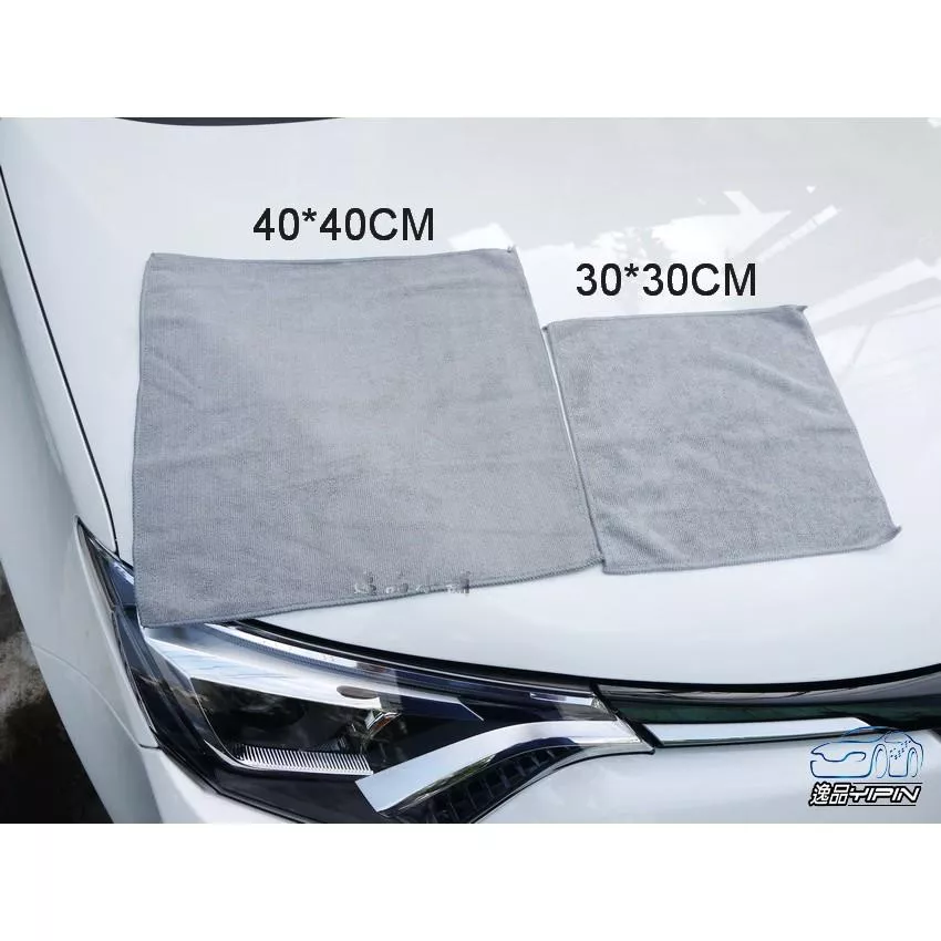 【逸品汽車百貨】【買10送1】【C4】超細纖維布 超細纖維毛巾 擦車布 吸水力強 不掉毛 下蠟布 收蠟布 吸水布 下蠟毛