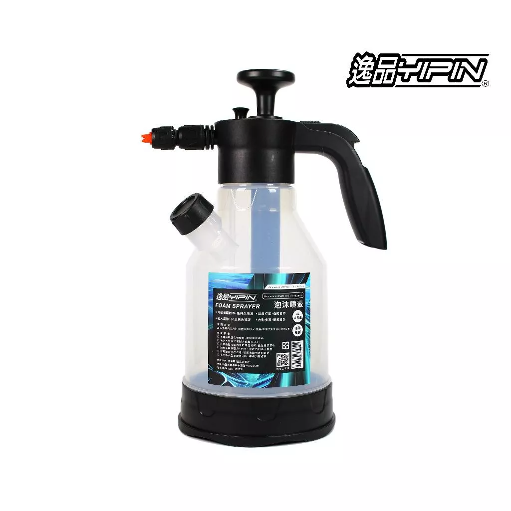 【逸品YIPIN】泡沫噴壺 2L 自帶量杯 手壓PA壺 高壓噴壺 洗車噴壺 泡沫噴霧器 泡泡噴壺 泡沫壺
