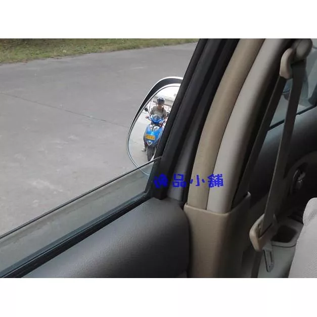 【逸品汽車百貨】通用型 乘客下車鏡 B柱後視鏡 二排後視鏡 乘客後視鏡 盲點鏡 廣角鏡 後座輔助鏡 B柱後視輔助鏡