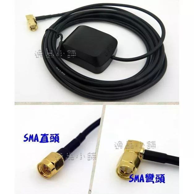 【逸品汽車百貨】車用 GPS天線 導航接收器 高增益 SMA 直頭 彎頭 90度 L型接頭 3米 5米 10米長 帶磁性