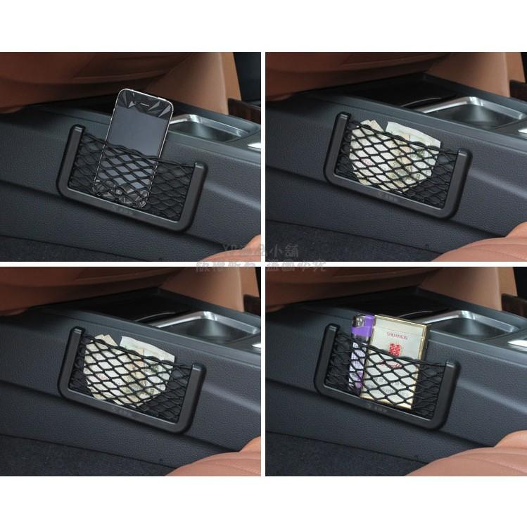 【逸品汽車百貨】汽車 車用置物網 迷你收納網 手機架 儲物網 收納袋 置物盒 雜物袋 置物盒 3M膠 黏貼式