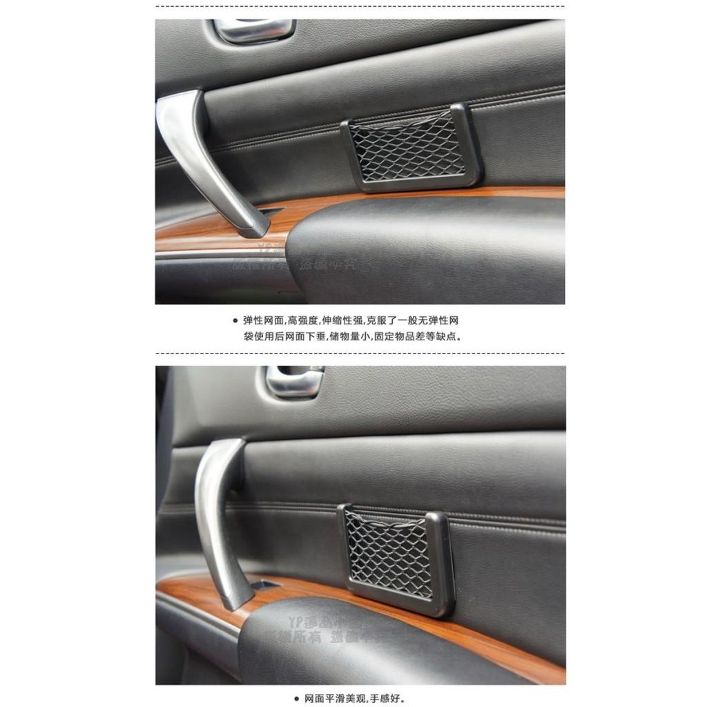 【逸品汽車百貨】汽車 車用置物網 迷你收納網 手機架 儲物網 收納袋 置物盒 雜物袋 置物盒 3M膠 黏貼式