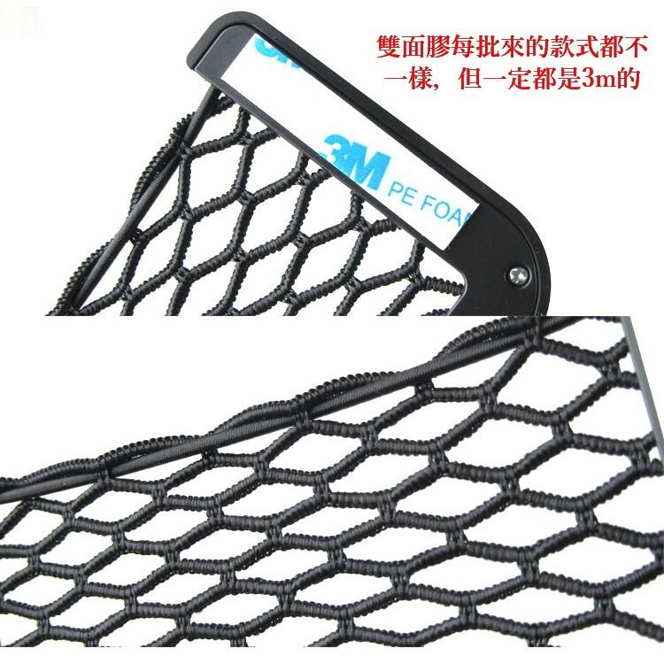 【逸品汽車百貨】汽車 車用置物網 迷你收納網 手機架 儲物網 收納袋 置物盒 雜物袋 置物盒 3M膠 黏貼式
