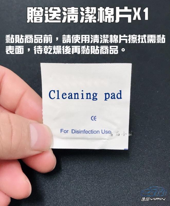【逸品汽車百貨】汽車 車用置物網 迷你收納網 手機架 儲物網 收納袋 置物盒 雜物袋 置物盒 3M膠 黏貼式